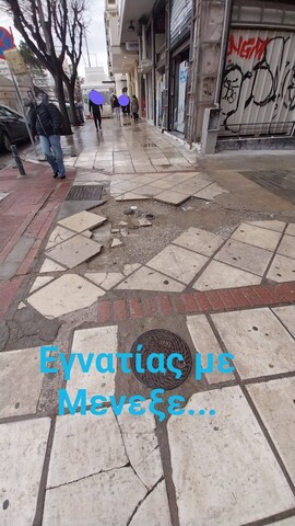 Φωτογραφία 2